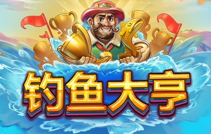 极速滑雪人